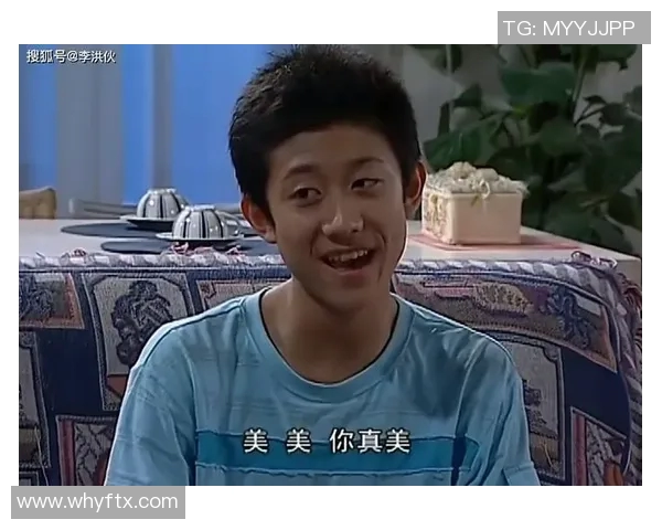 张一山偏爱哪位足球明星揭秘 他与偶像球员背后的故事