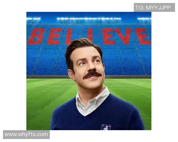 热爱电视剧的足球巨星如何在赛场外找到心灵慰藉