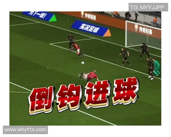足球传奇倒勾进球瞬间集锦揭秘其背后技术与心态分析 足球传奇倒勾进球瞬间集锦揭秘其背后技术与心态分析