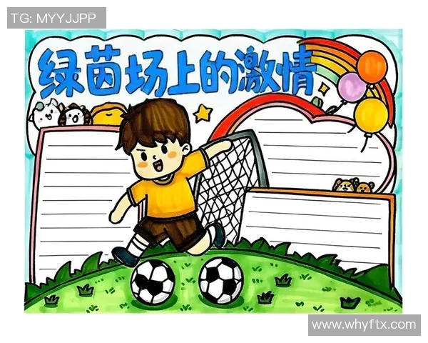 足球明星们的趣味瞬间 漫画版:看他们如何用幽默演绎绿茵场上的精彩瞬间