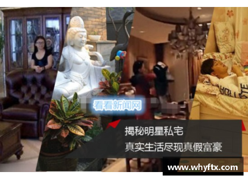 体育明星奢华生活：财富与消费画面揭秘