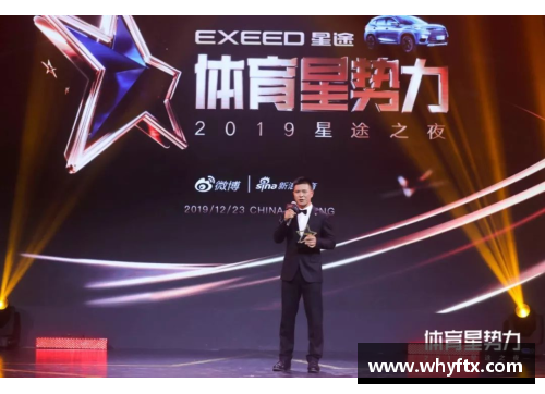 中国最具影响力体育明星：从历史传奇到现代巨星的终极解读