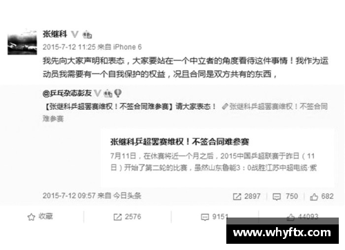 体育明星离婚赔偿金额解析：影响因素与实际案例详解
