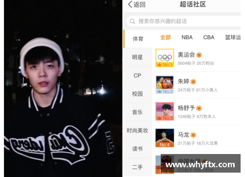 如何为体育明星创造引人注目的英文网名？
